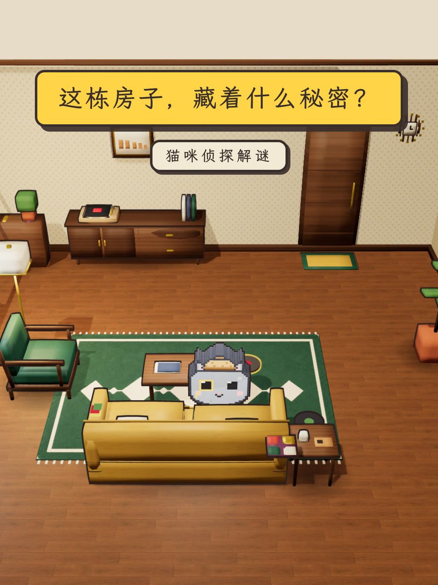 小屋探秘 · 宣传片