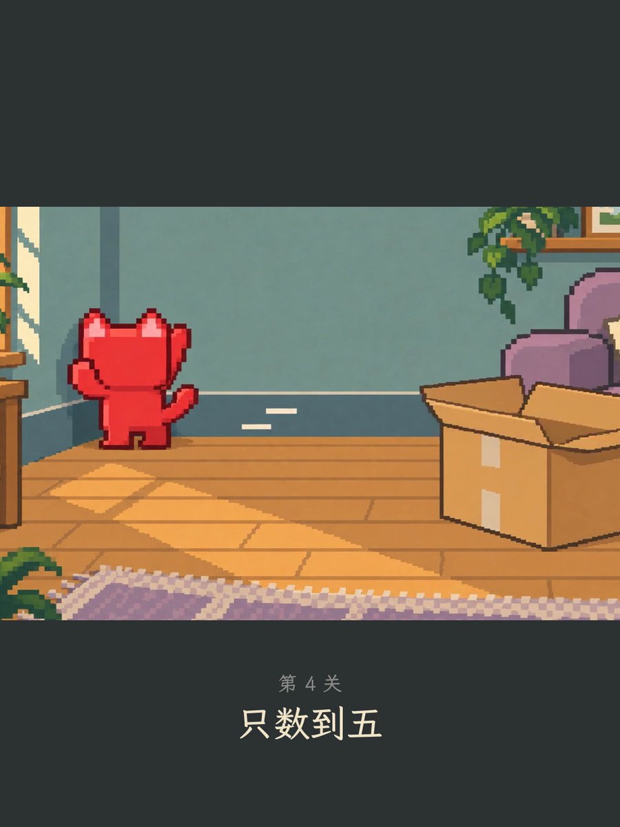 插画活了：二十张关卡插画动起来