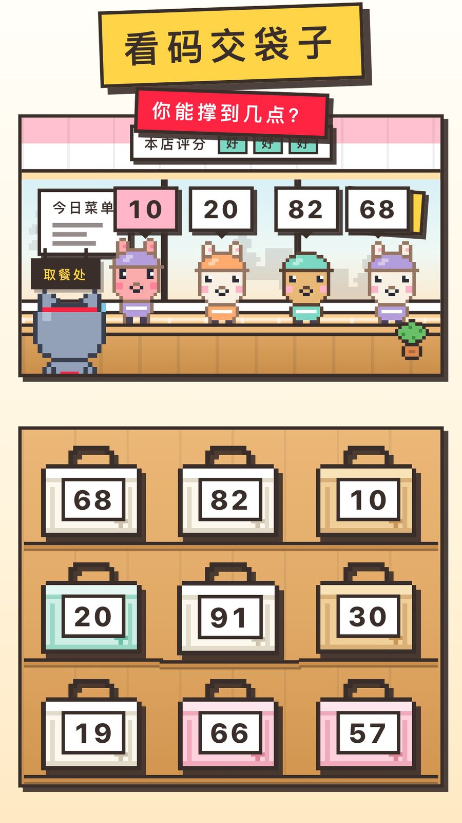 快爪接单 · 宣传片