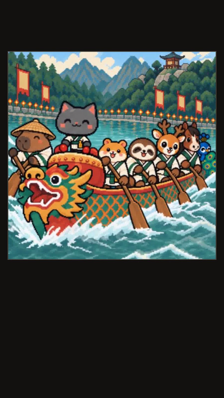 把武侠装进像素口袋 · 一年四季