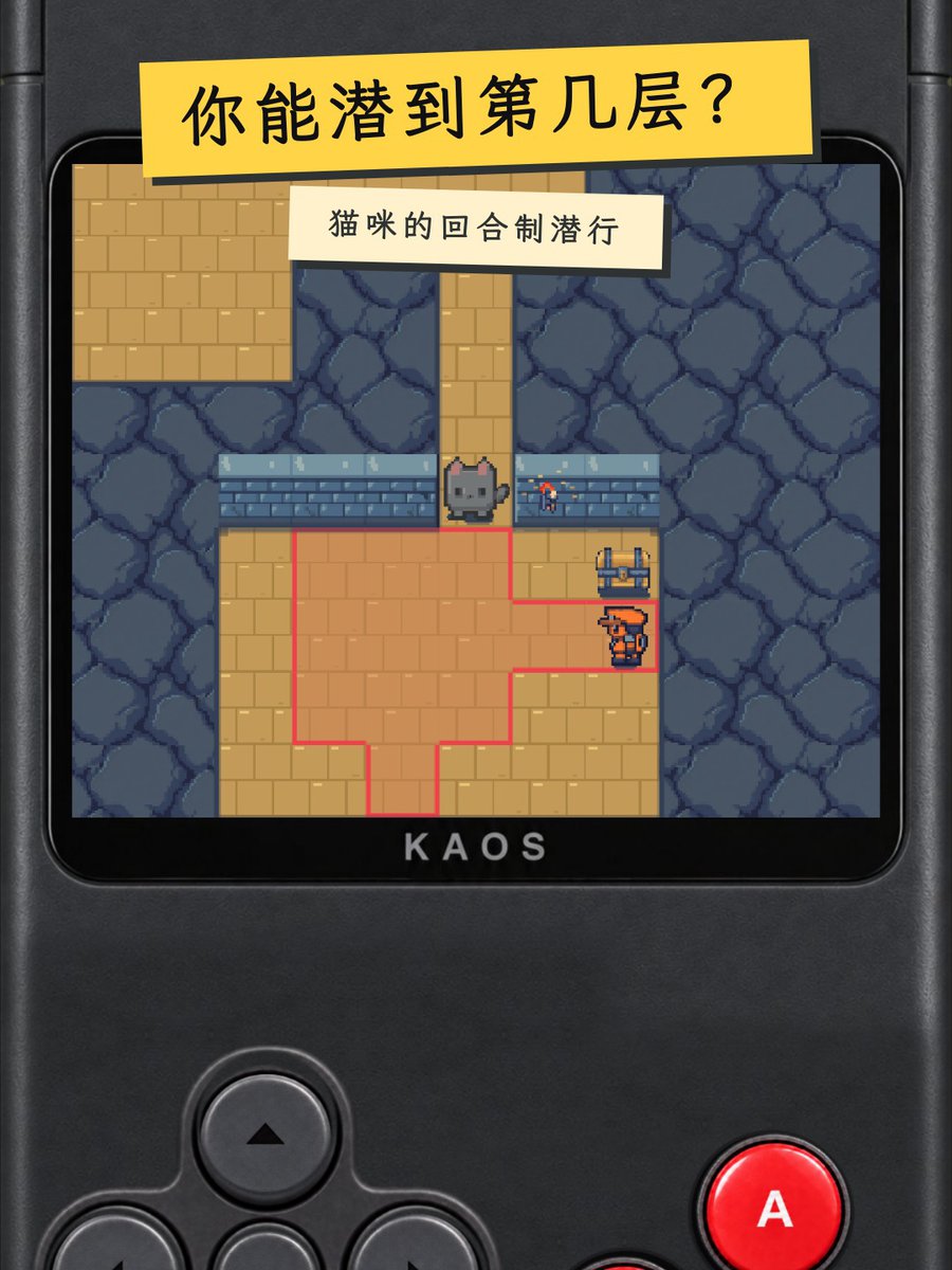 猫步潜入 · 宣传片