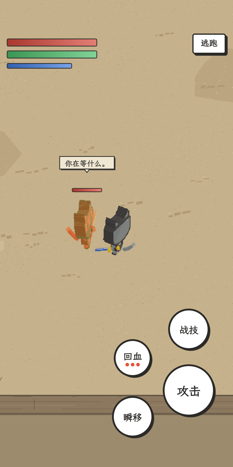 挑战红猫：从一个圆点开始
