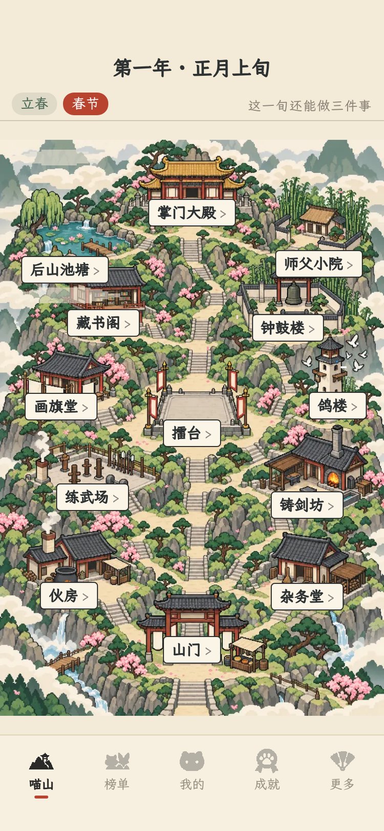 口袋喵山：台词不怕长，就怕干巴