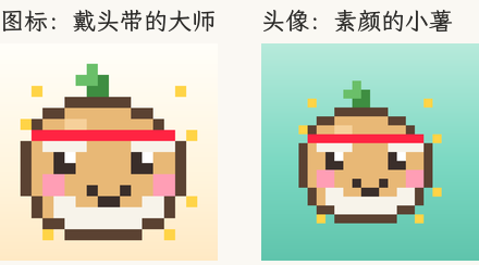 小图