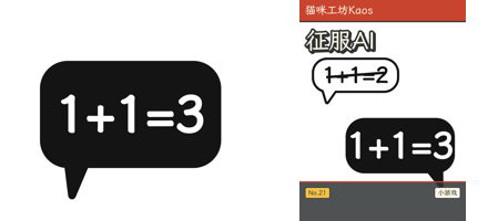 小图